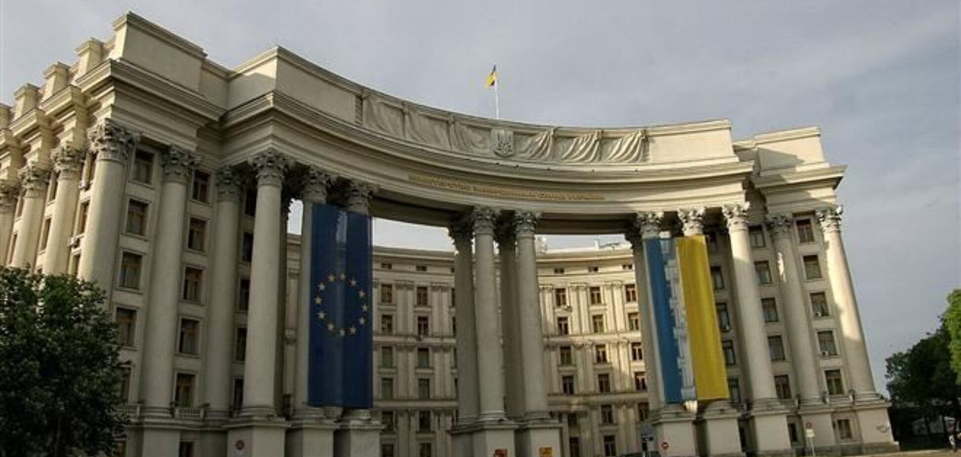 МИД вызвал поверенного в делах РФ в Украине для вручения ноты протеста