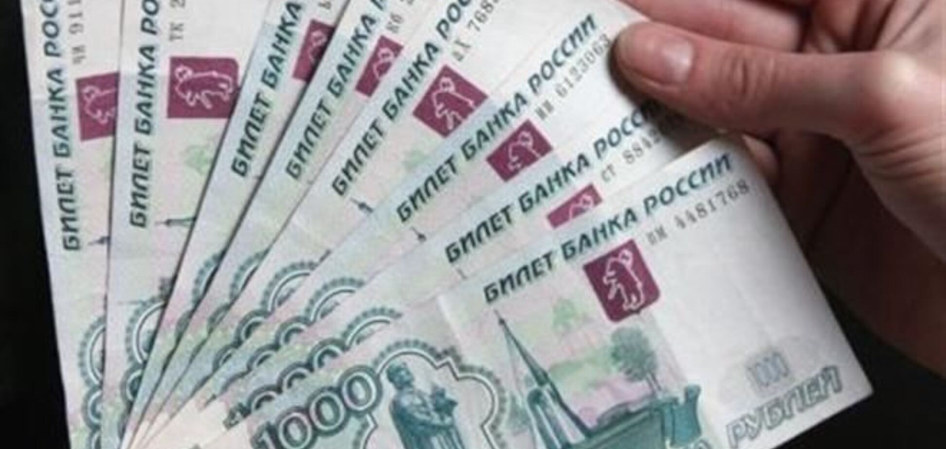 'Власть' Крыма заявляет об отказе от гривни и переходе на рубль в апреле