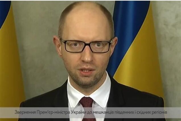 Яценюк русским языком объяснил жителям юго-востока, что никто не собирается их ущемлять