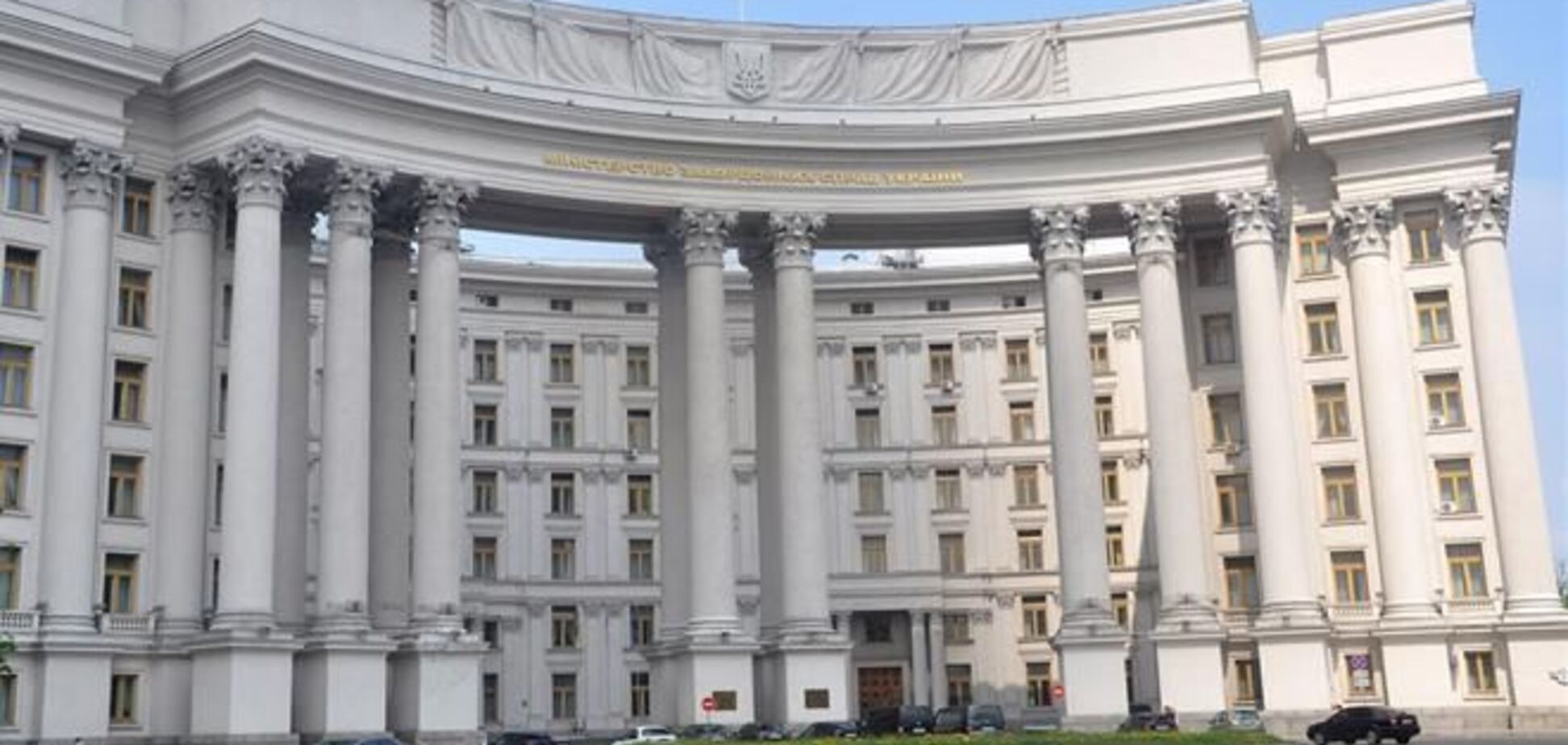 МИД Украины не признает присоединение Крыма к России