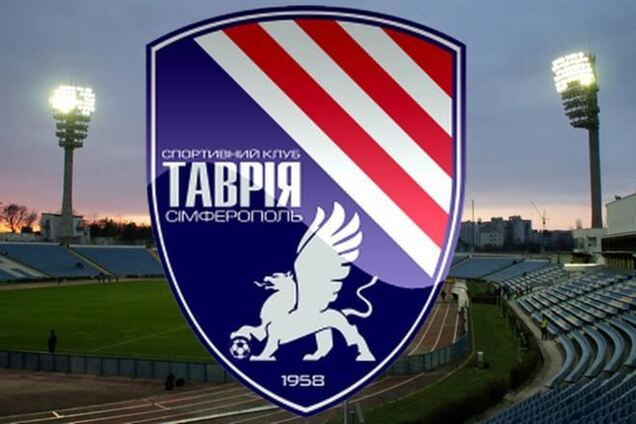 Финансирование 'Таврии' прекращено