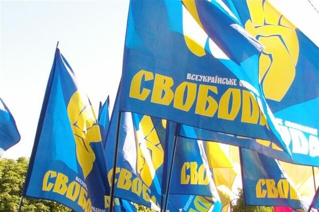 В среду будут пикетировать 'Свободу'