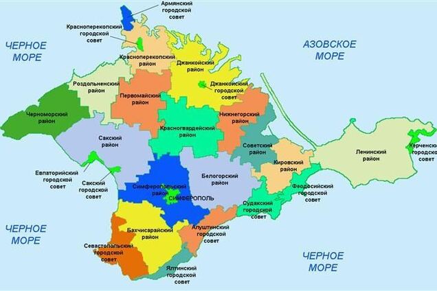 Апрельские пенсии жителям Крыма заплатят из украинской казны
