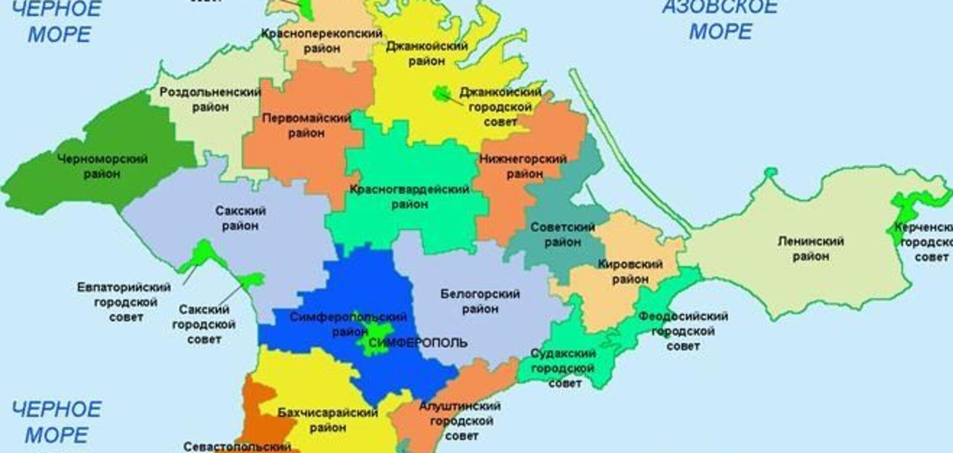 Апрельские пенсии жителям Крыма заплатят из украинской казны