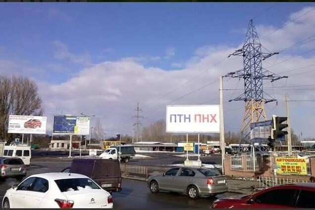 На дніпропетровських бігбордах з'явилося послання Путіну