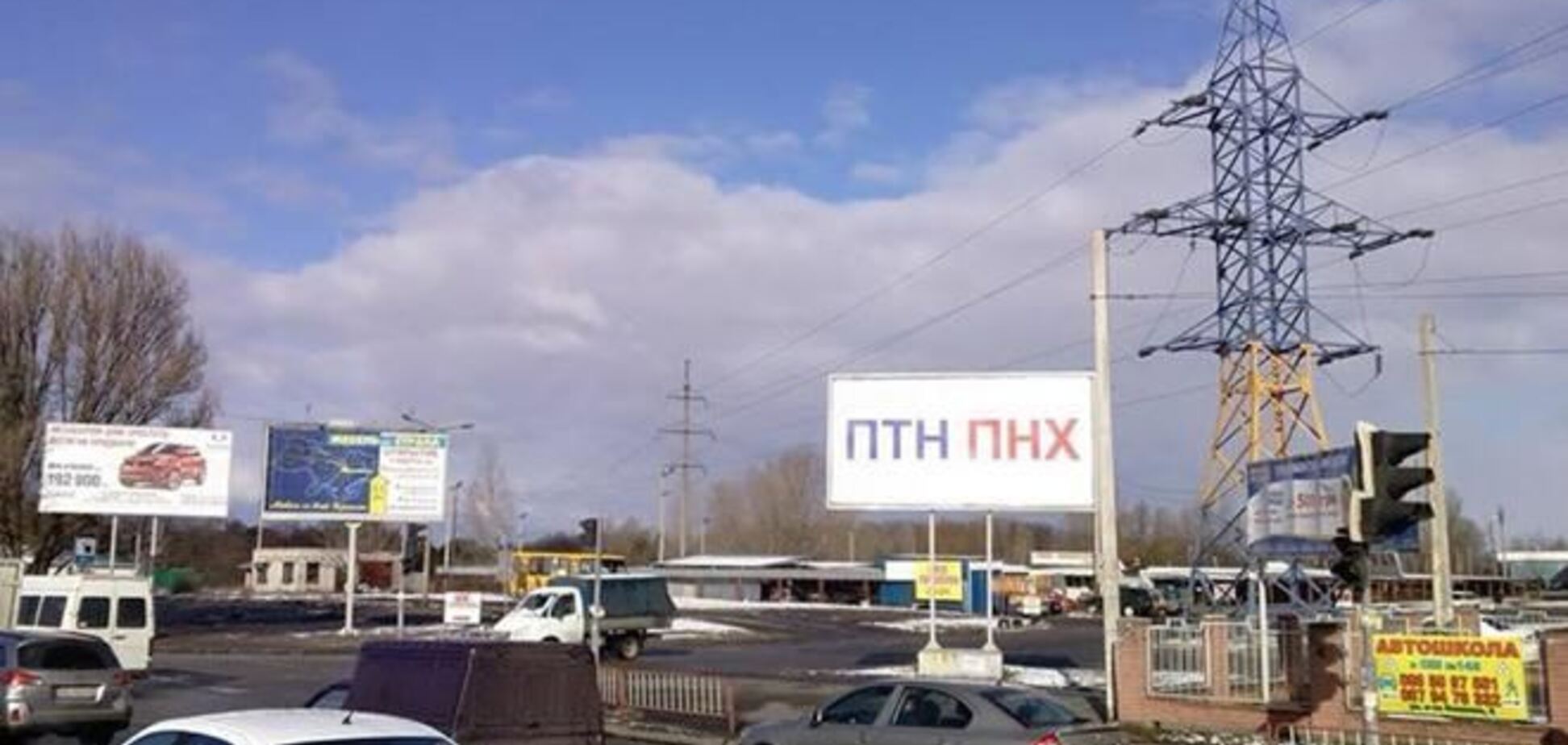 На днепропетровских бигбордах появилось послание Путину