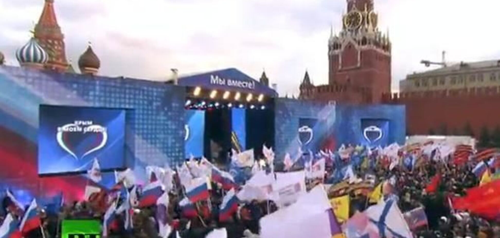 У Москві десятки тисяч осіб святкують входження Криму до Росії