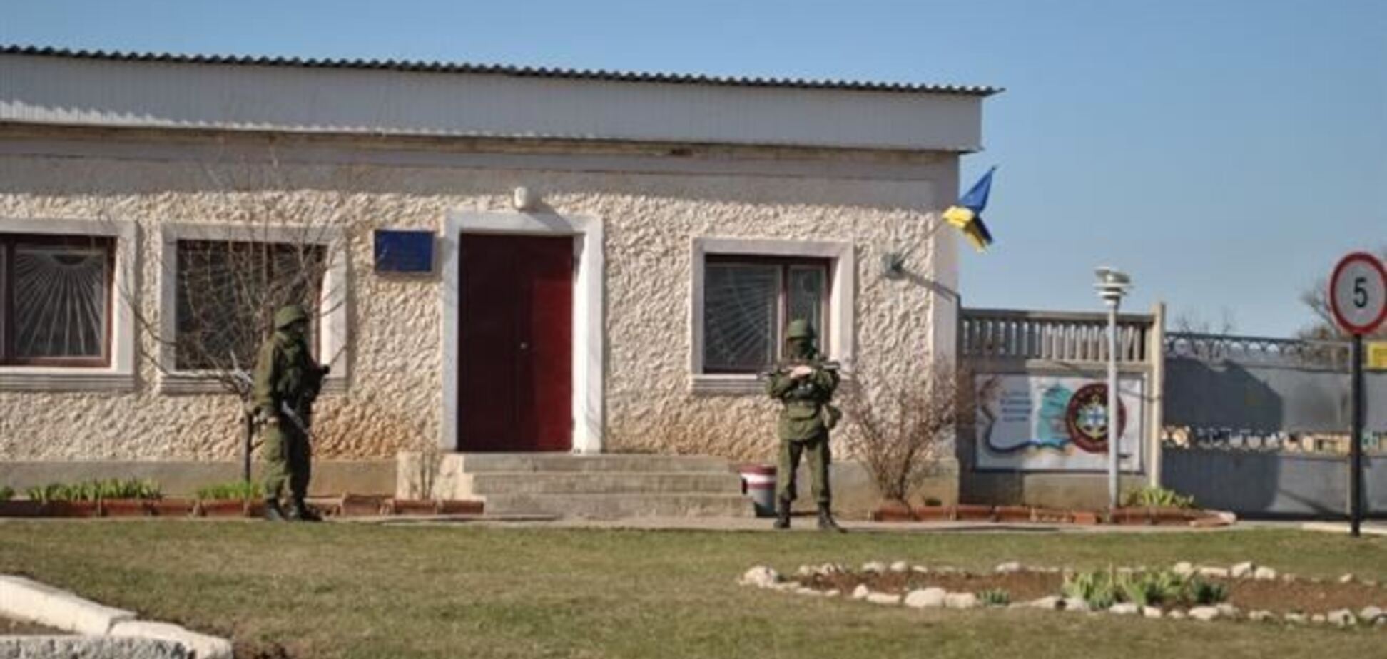 Аксьонов оголосив майно українських військових частин власністю Криму
