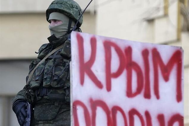 У Криму самооборона почала 'націоналізацію' військових санаторіїв і викрала підполковника
