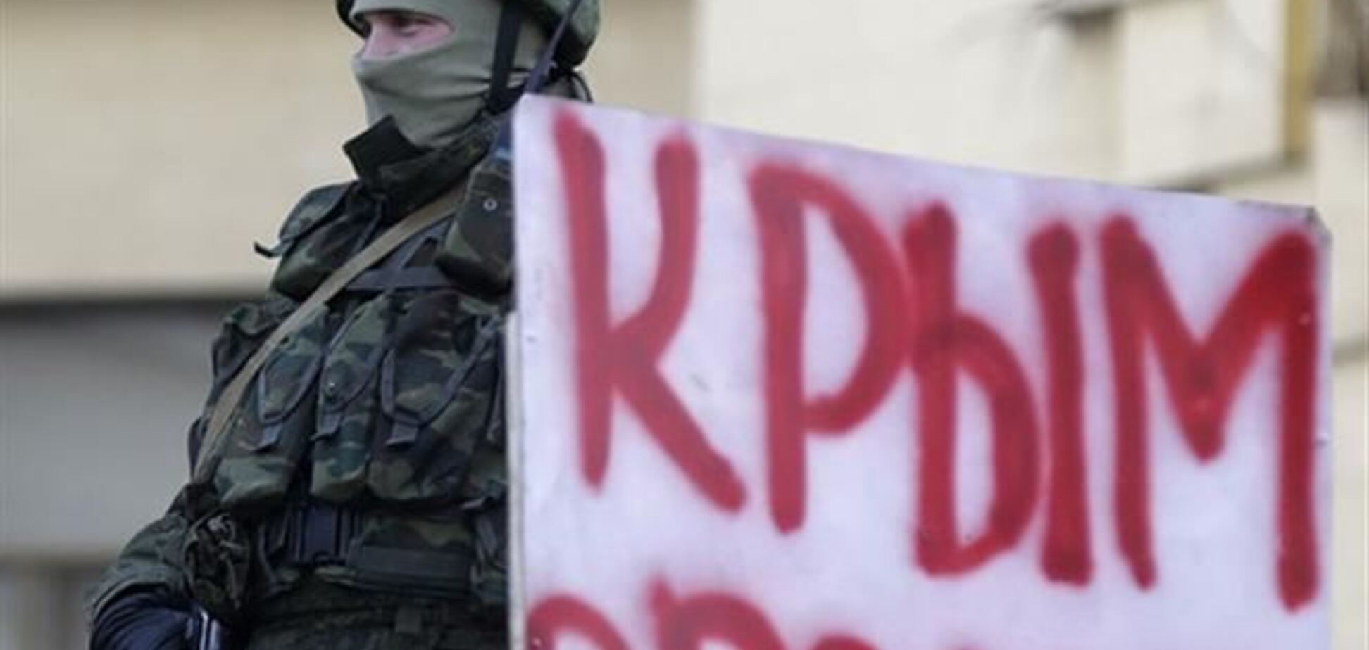 В Крыму самооборона начала 'национализацию' военных санаториев и похитила подполковника