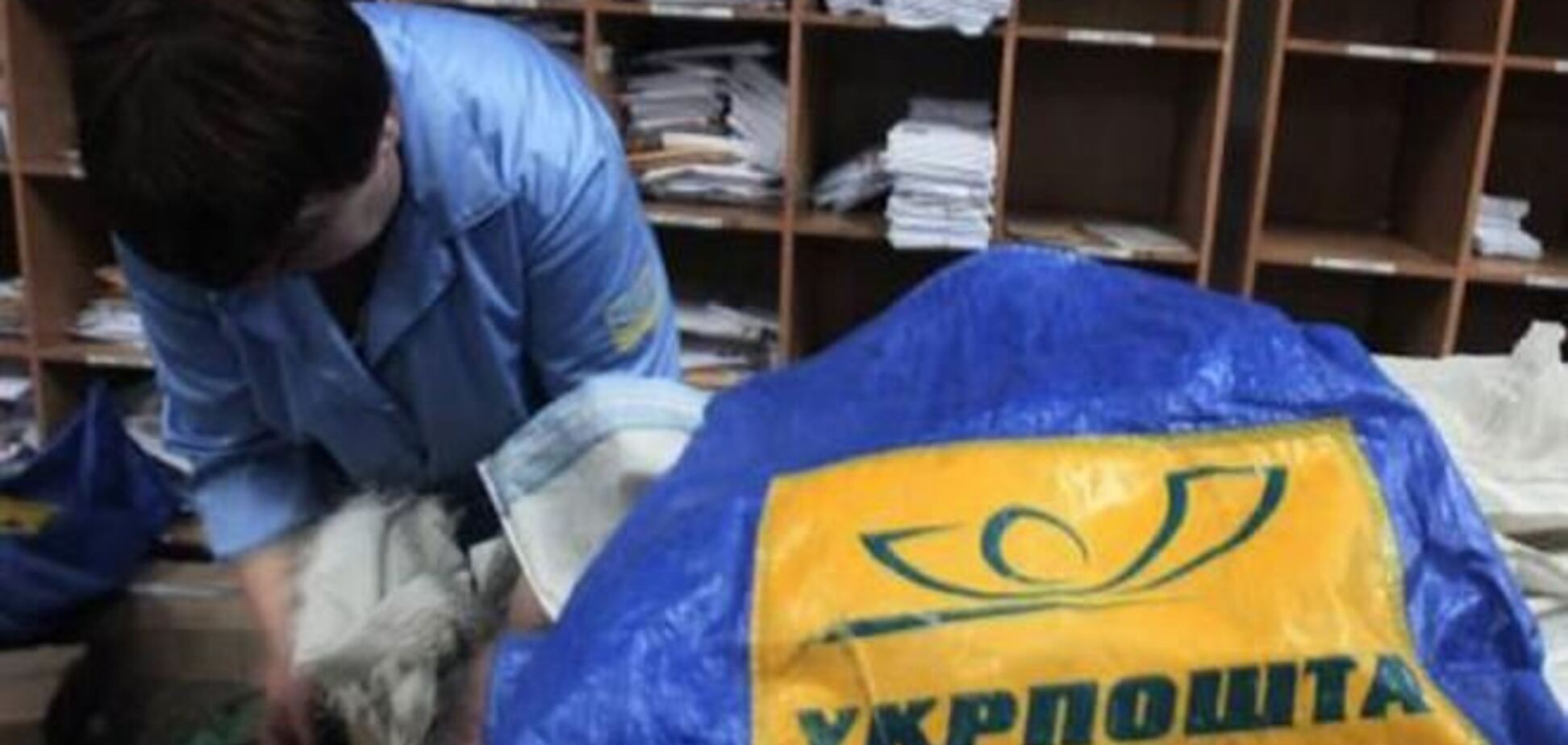 'Укрпочта' возобновила свою работу в Крыму