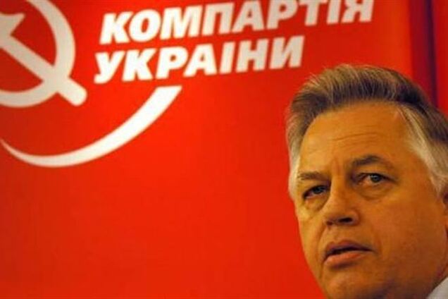 В Раду внесен законопроект о запрете Компартии Украины