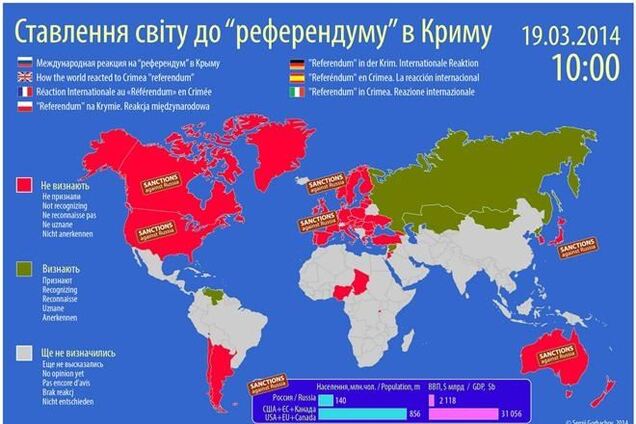 В сети появилась карта международной реакции на 