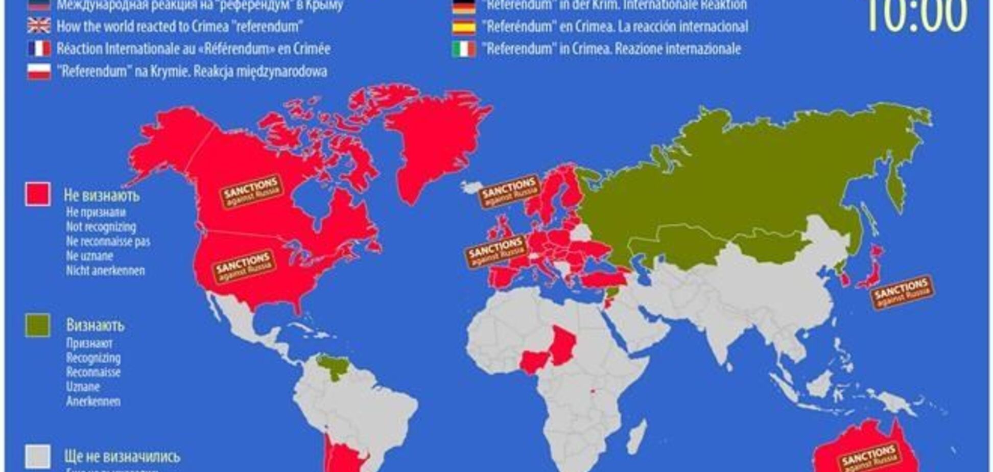 У мережі з'явилася карта міжнародної реакції на 'референдум' у Криму