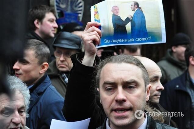 'Свобода' подставила Украину