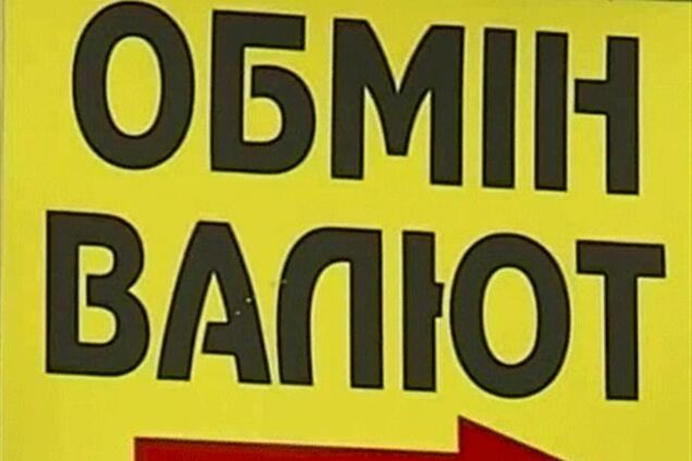 На наличном рынке  доллар подорожал