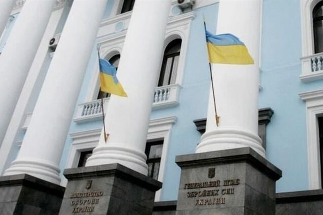 Минобороны призывает не разглашать информацию по перемещению украинских войск