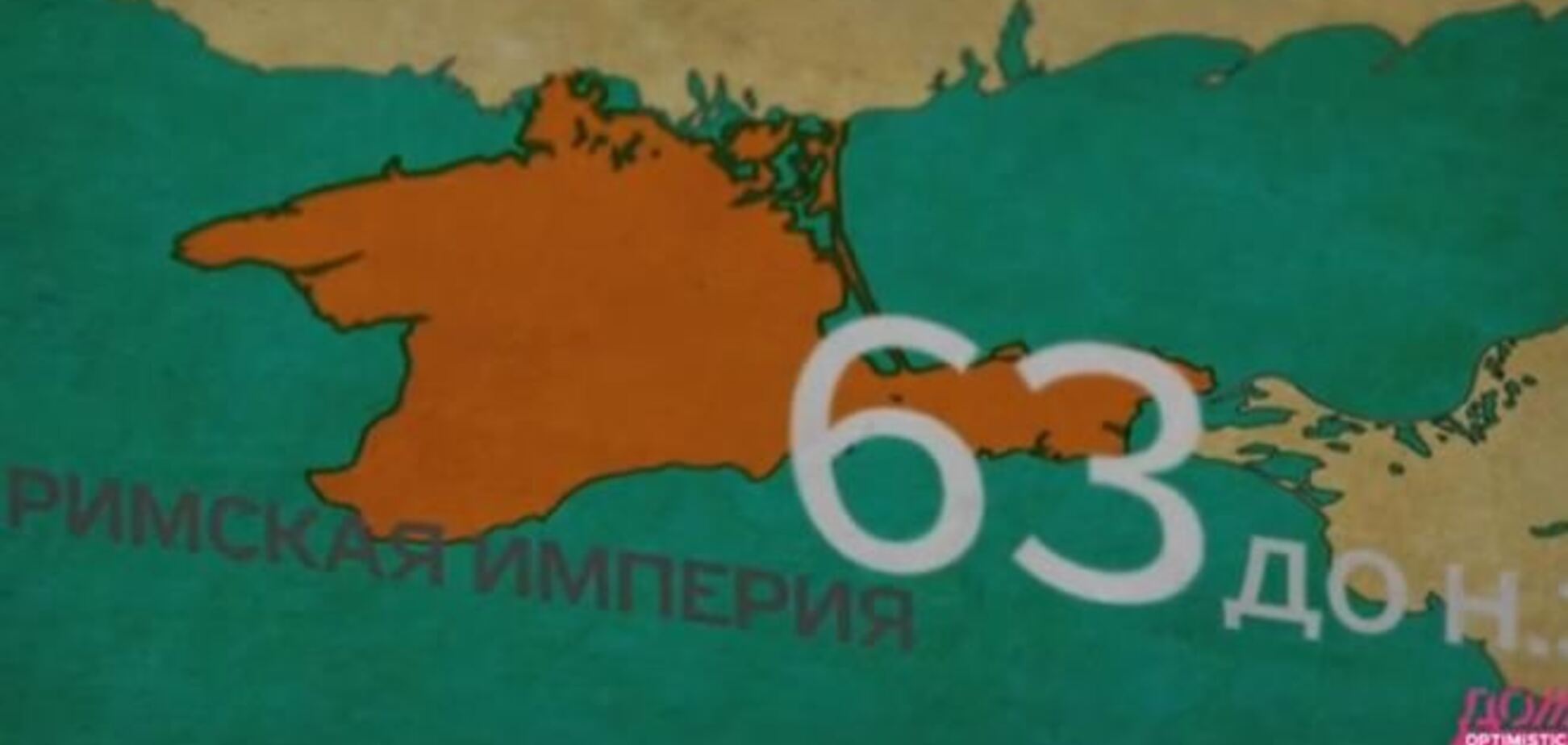В сети появилось видео о том, как менялась карта Крыма за последние 2 тыс лет
