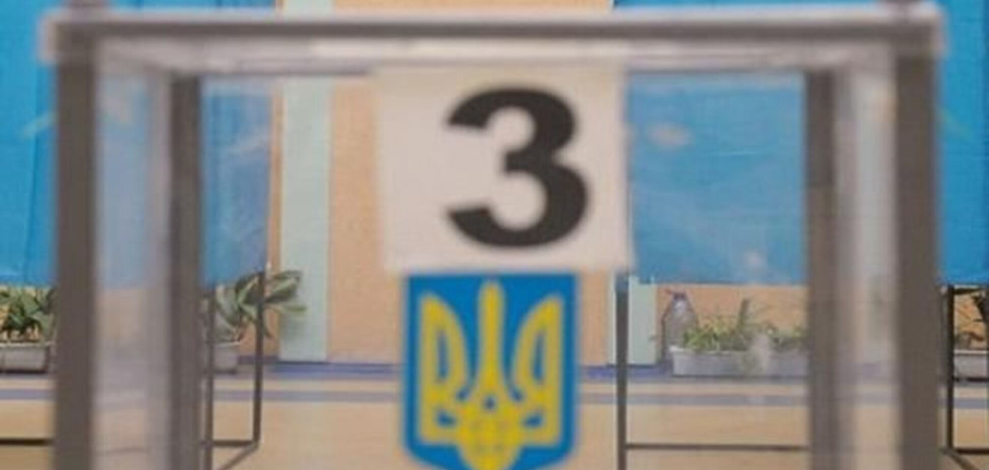 ОБСЄ направить на вибори Президента України близько тисячі спостерігачів