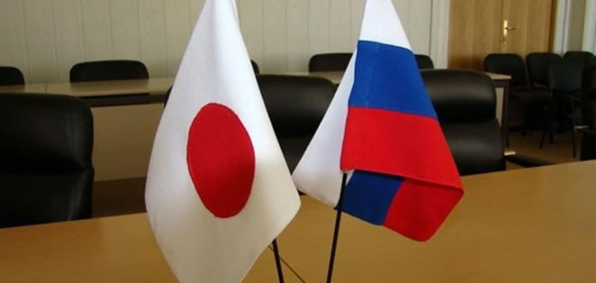 Япония готовится ввести новые санкции против России