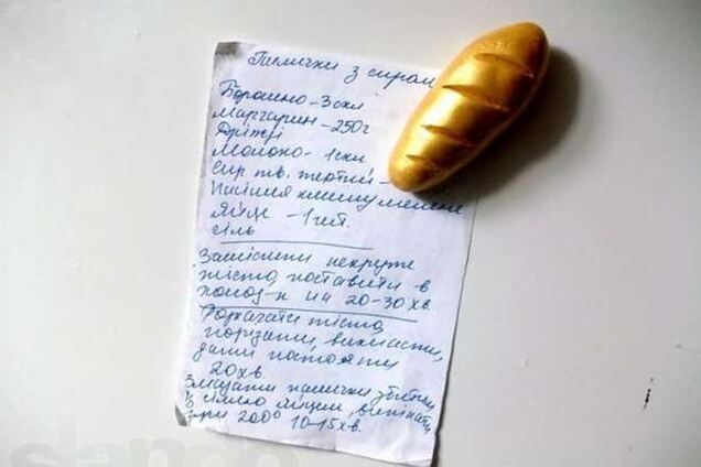 Киевляне продают 'золотые батоны' на холодильник