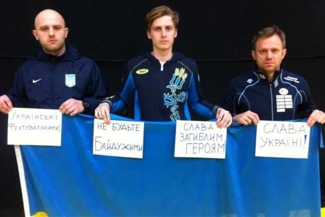 Сборная Украины по фехтованию бойкотирует турниры в России