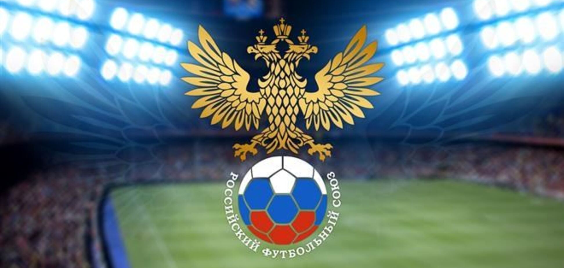 В России уверены, что разрешения ФФУ и ФИФА крымским клубам не нужны