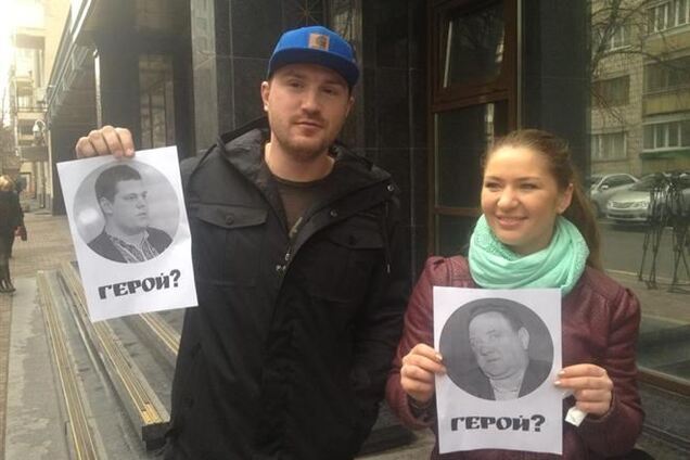 У Києві пікетували ГПУ після вчорашньої витівки свободівців