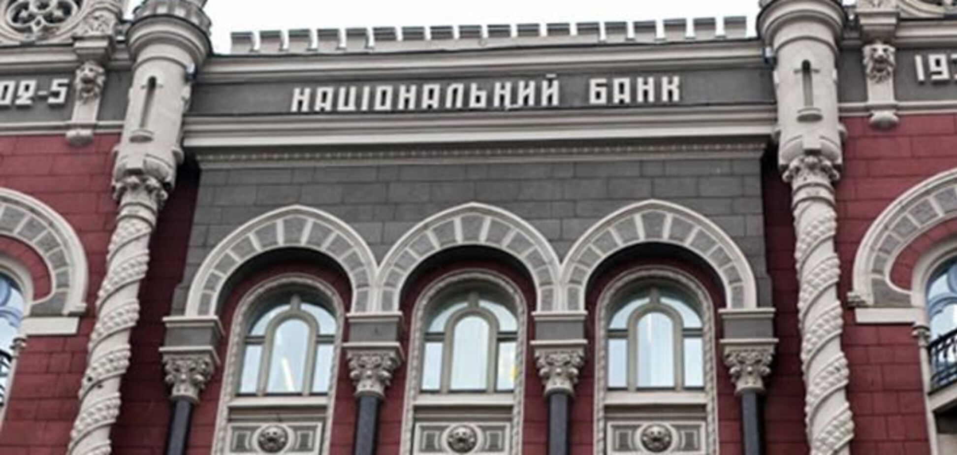 Убытки украинских банков за два месяца составили 2,6 млрд грн