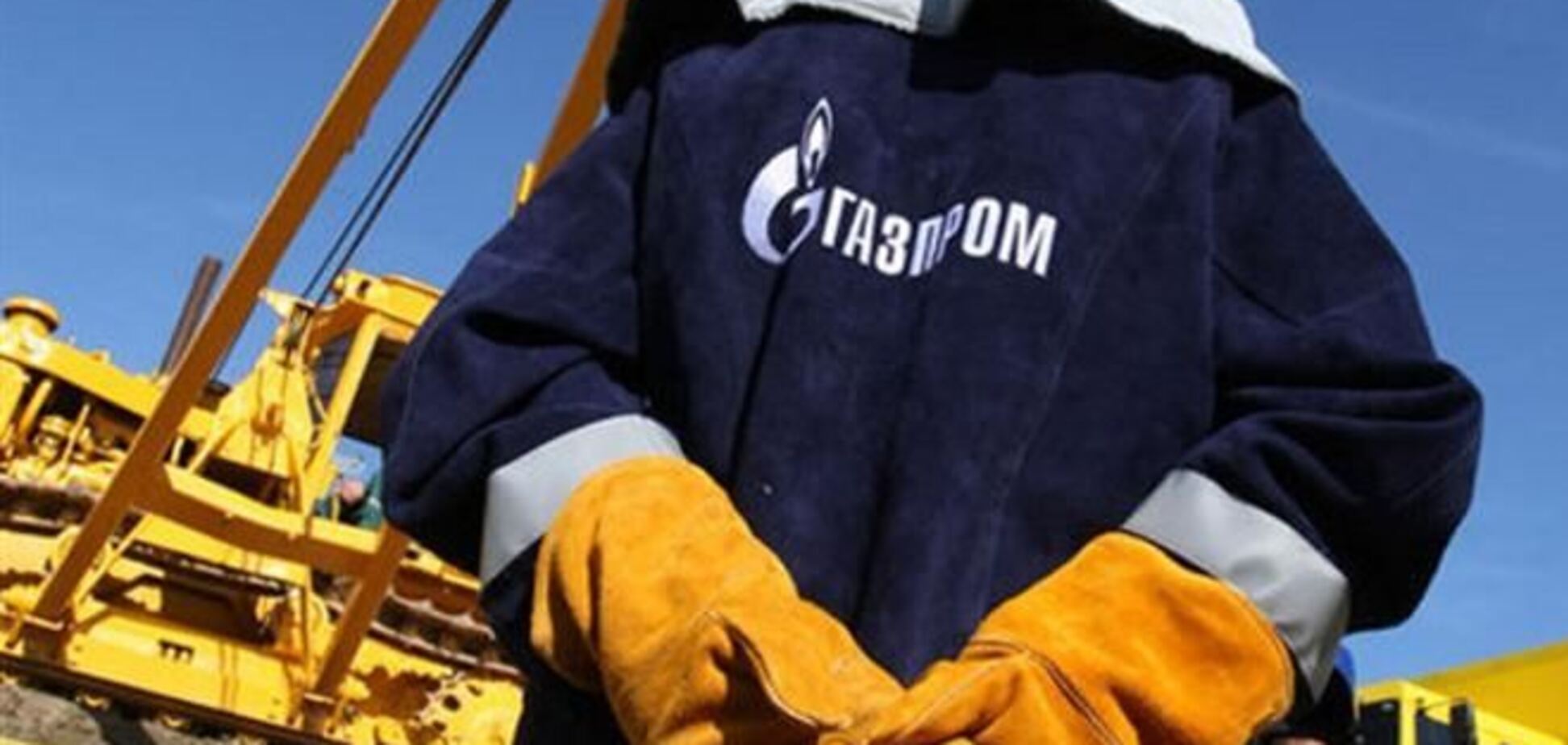 Украина намерена погасить долг перед 'Газпромом' деньгами МВФ