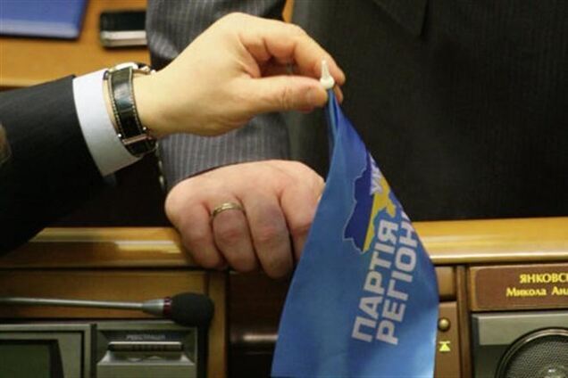 ПР пообіцяла захищати інтереси мешканців Сходу та Півдня України