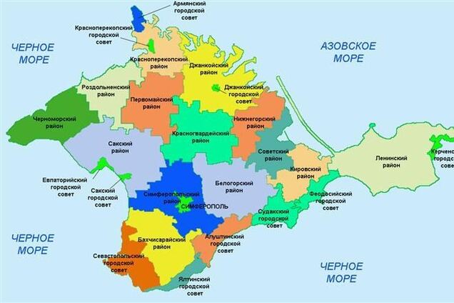 В 'Википедии' не знают, куда определить Крым