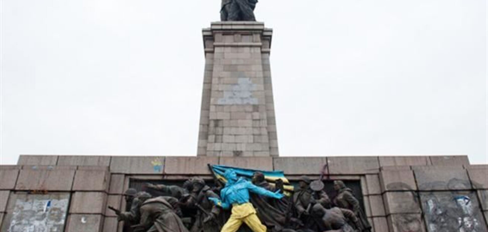 Памятник Советской армии в Болгарии 'украсили' словами 'руки прочь от Украины'