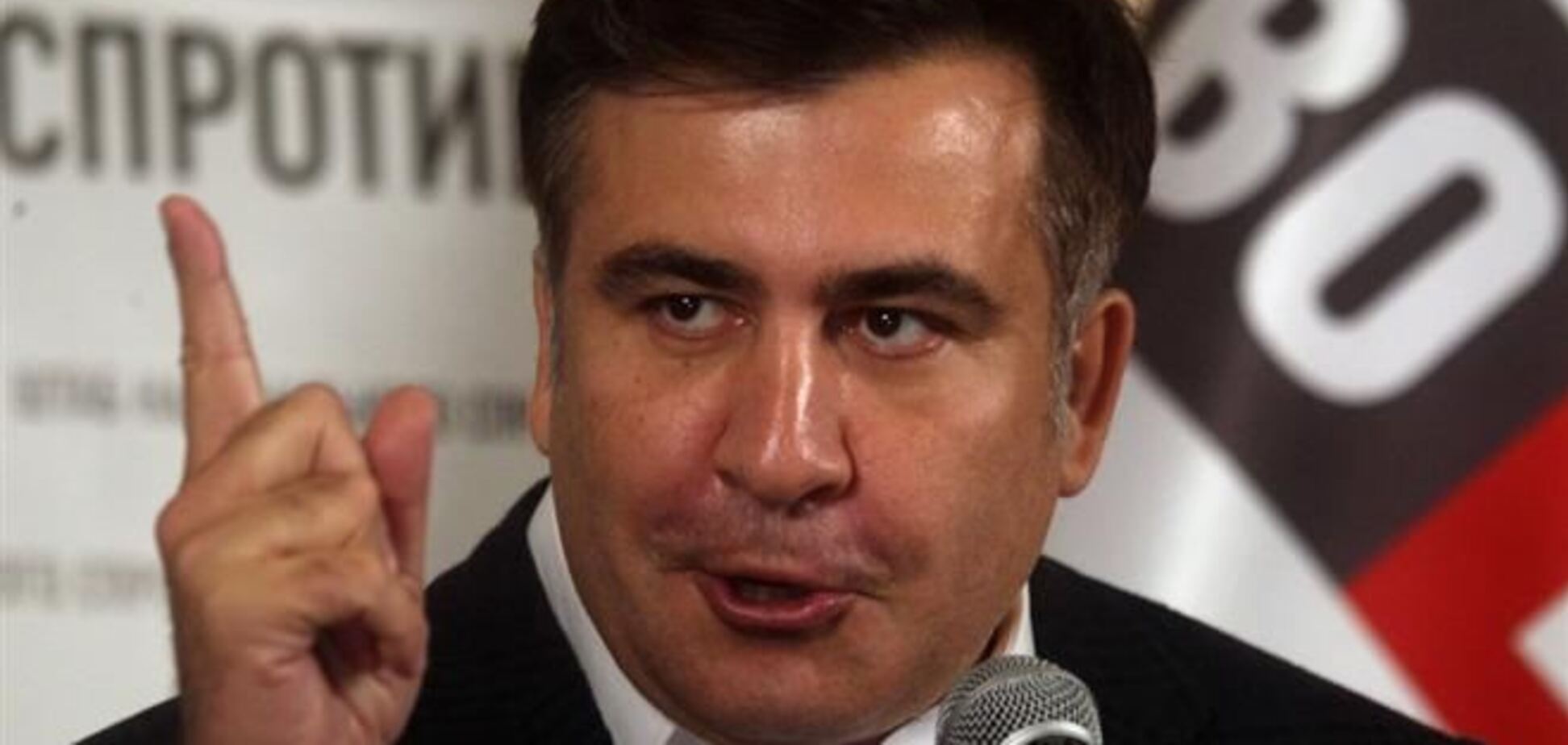 Саакашвили назвал агрессию России 'агонией Путина'