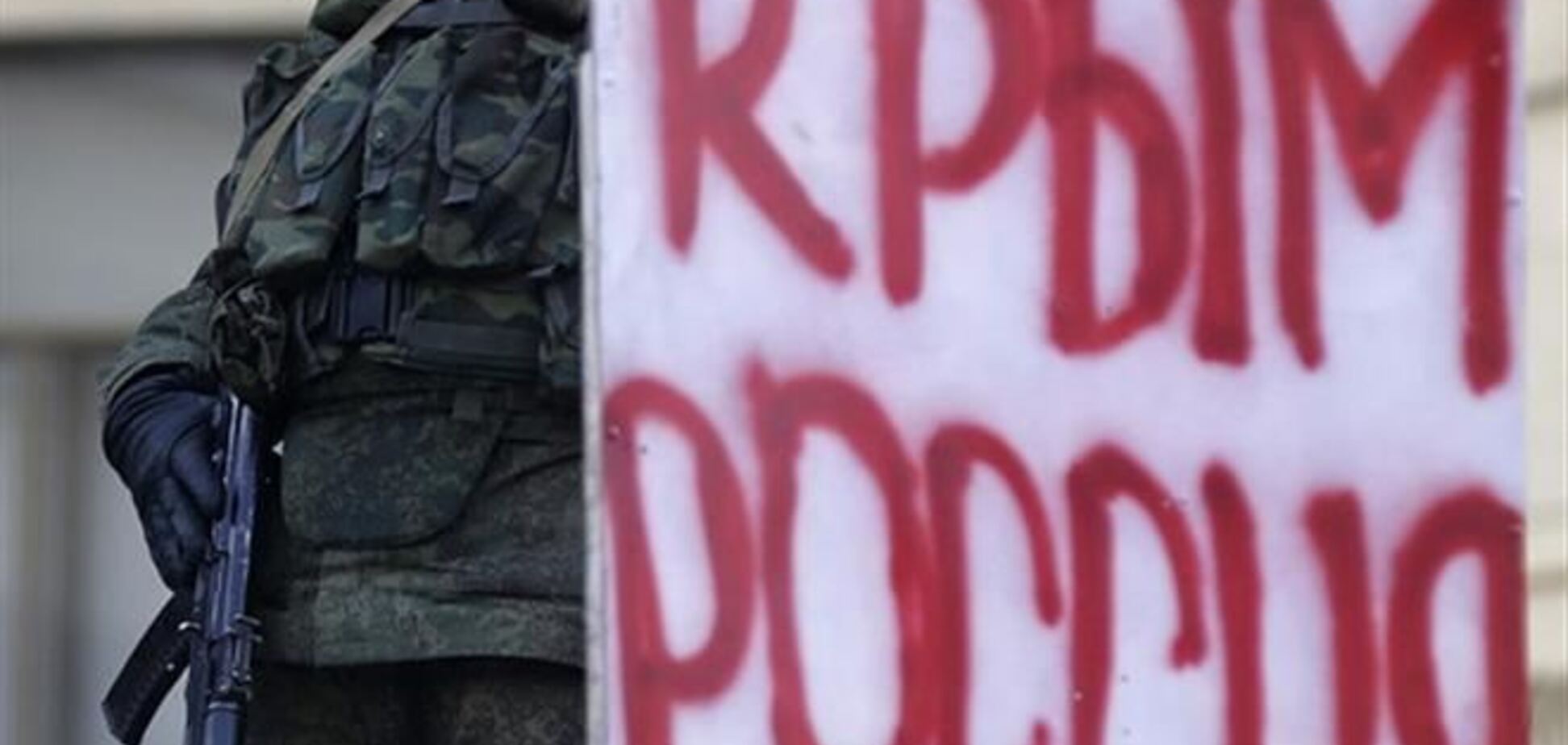 'Свобода' на Київщині мобілізувала 1,2 тис. осіб в загони самооборони