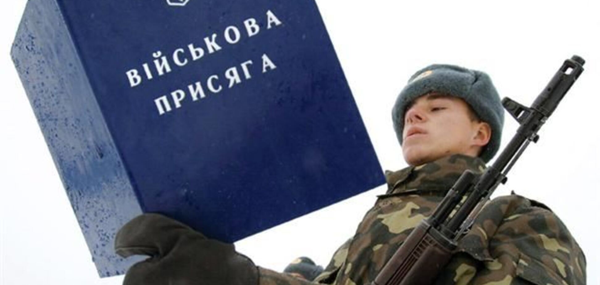Украинские военкоматы начали мобилизацию