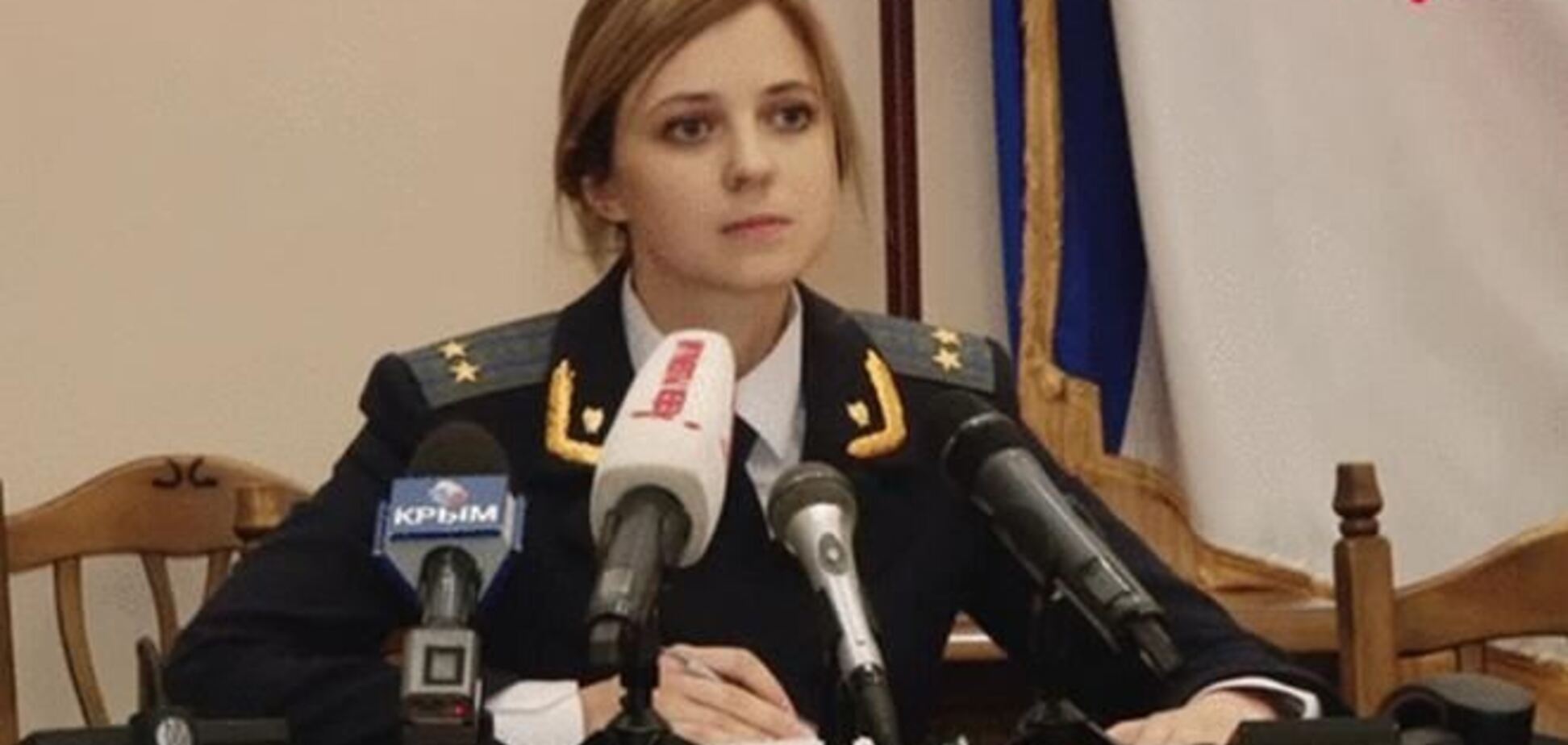 Блондинка-прокурор Криму стала інтернет-мемом