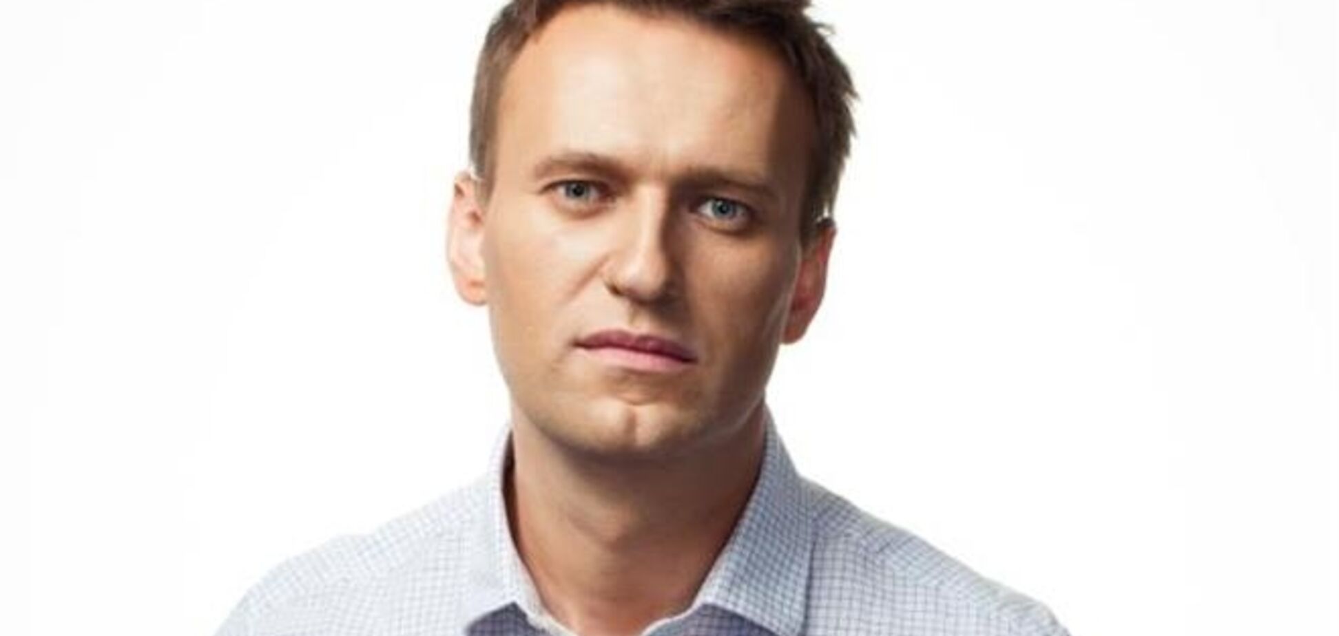 Навальный предложил США и ЕС свой санкционный список 