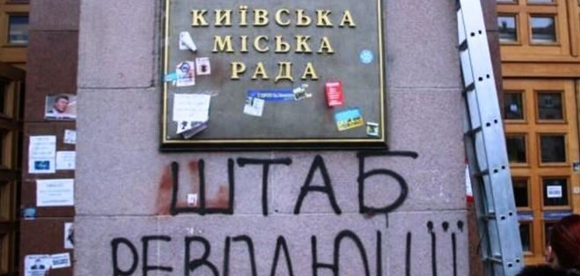 На ремонт Киевадминистрации отдадут 20 млн грн из местного бюджета