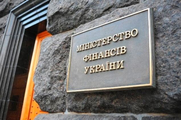 Минфин вернул почти миллиард гривен внутреннего госзайма