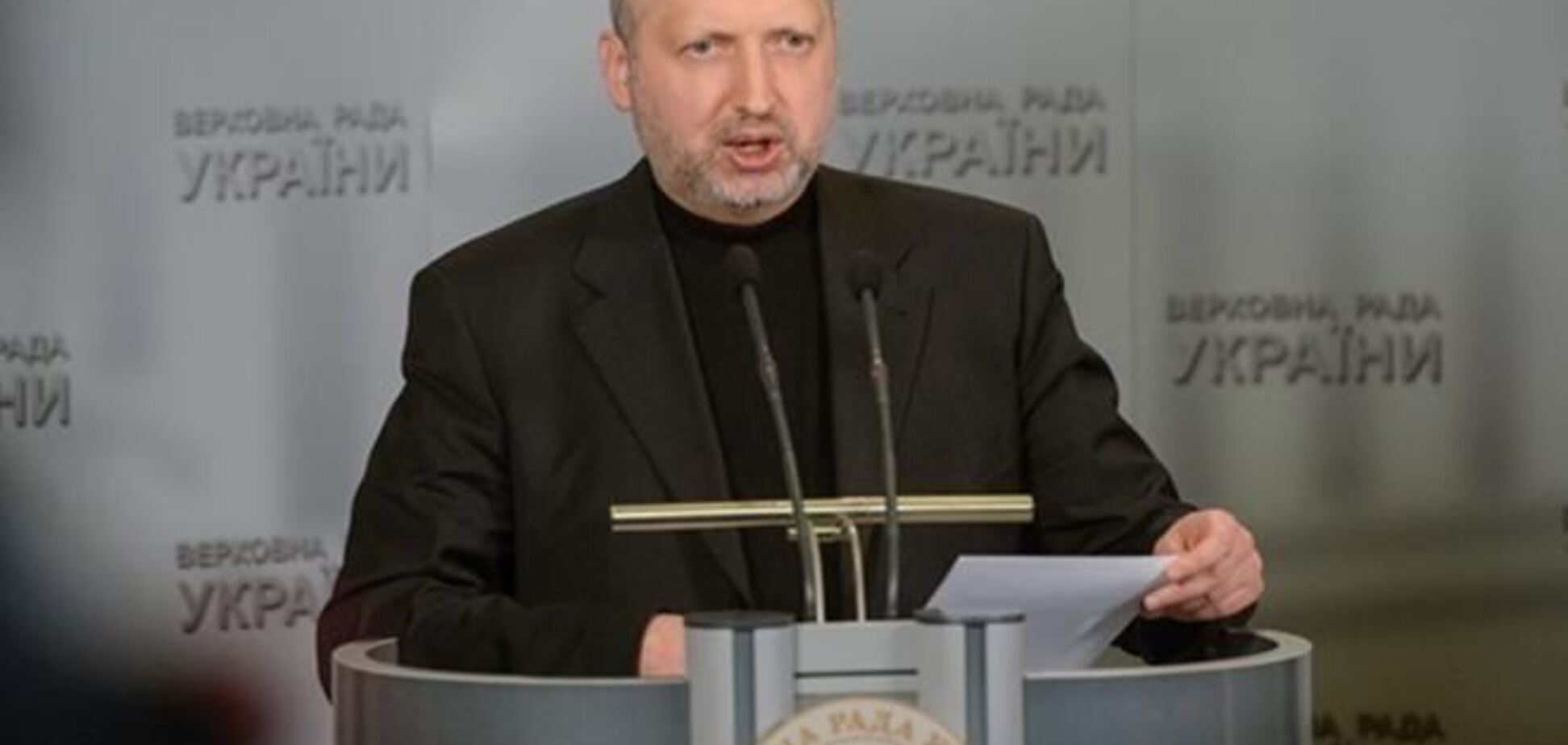 Турчинов призначив заступника голови Служби зовнішньої розвідки