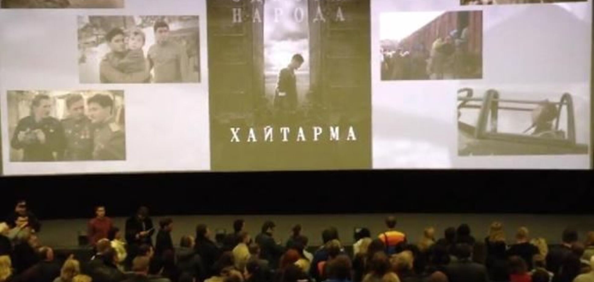 Після демонстрації фільму про кримських татар глядачі зі сльозами на очах співали гімн України