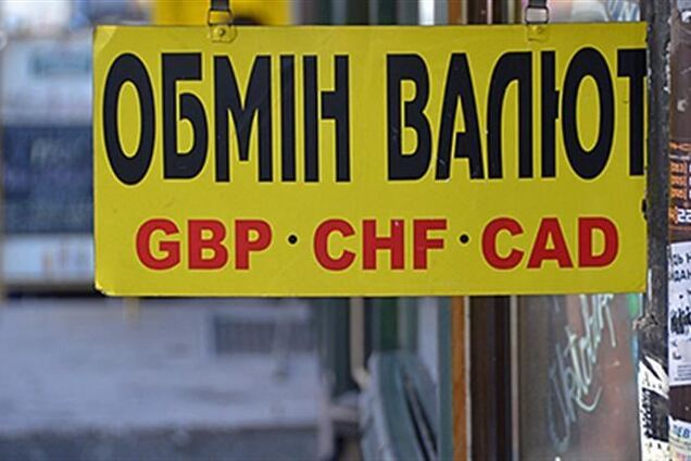 Курс доллара на наличных рынках стабилизировался