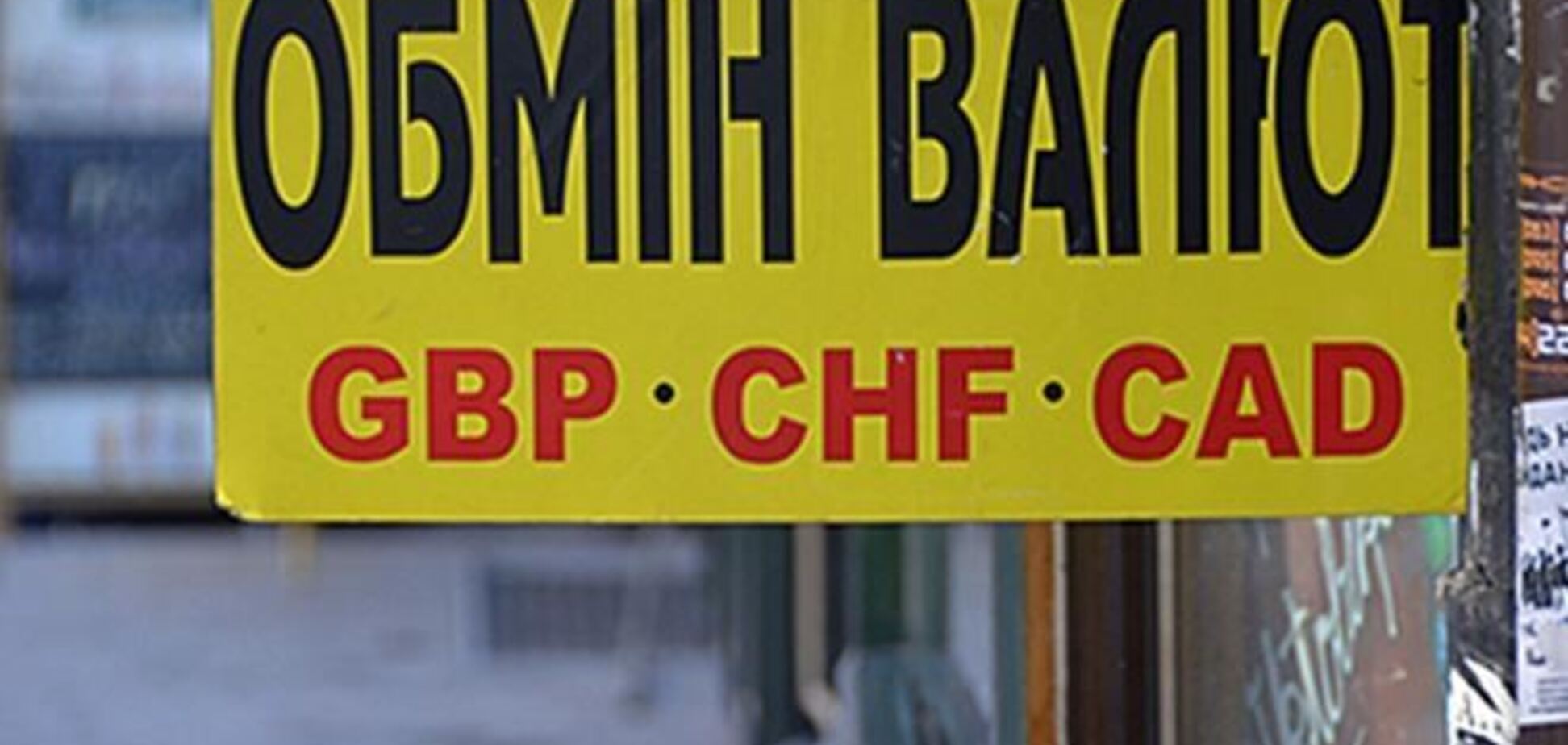 Курс доллара на наличных рынках стабилизировался