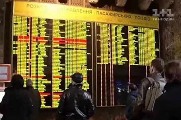 В Киеве временно не продают апрельские ж/д билеты на юг и восток