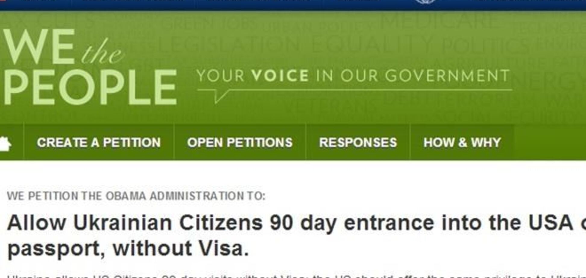 На сайті Білого дому з'явилася петиція про введення безвізового режиму з Україною
