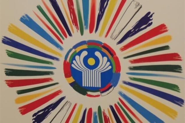 МИД: Украина сможет выйти из СНГ только через год