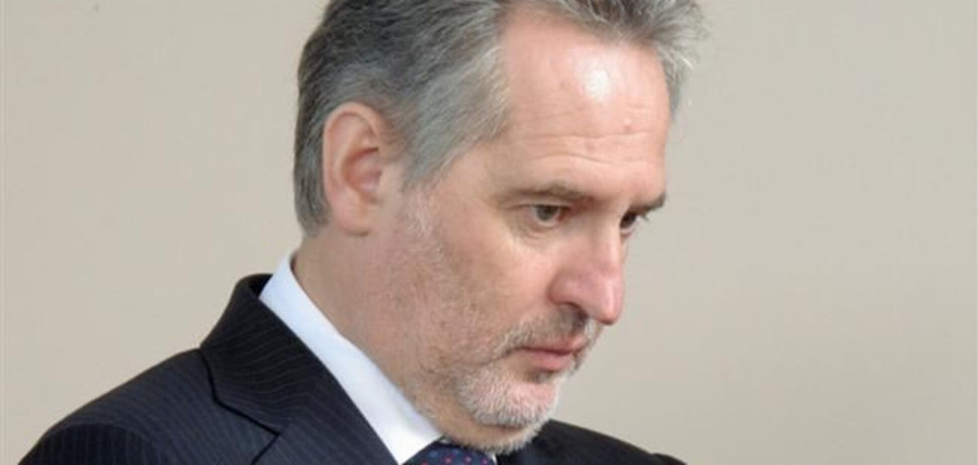 Австрія заморозила внесений за Фірташа заставу і залишила його під вартою