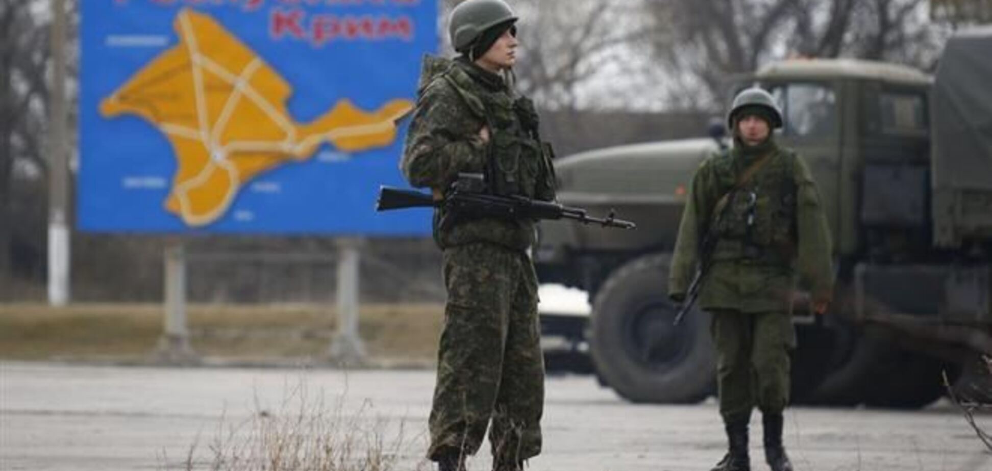 В Крыму бесследно исчезли два кинооператора 'Вавилона 13'