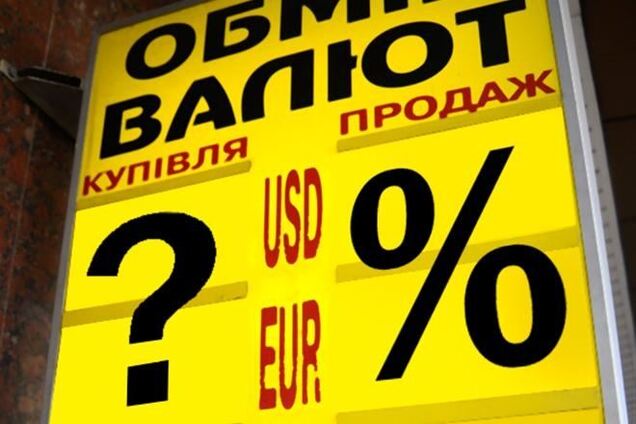 Курс доллара на наличном рынке растет